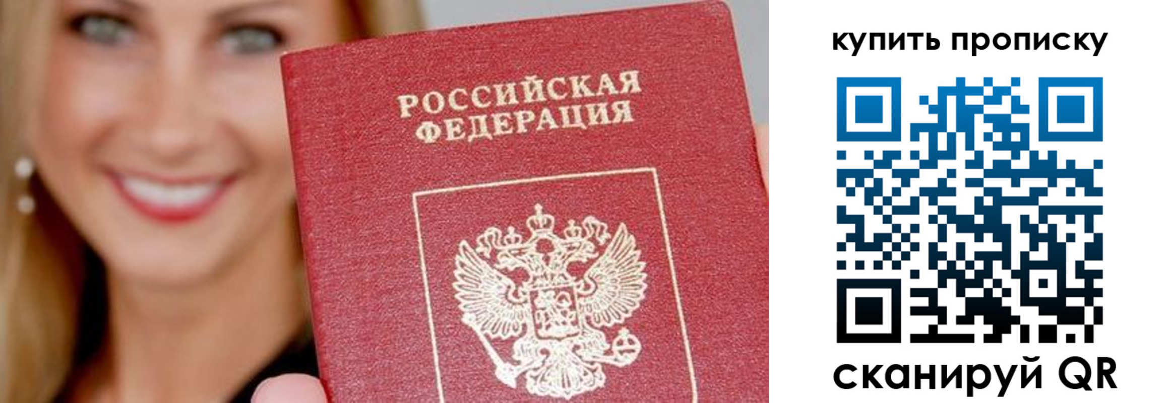 регистрация для школы в Владикавказе