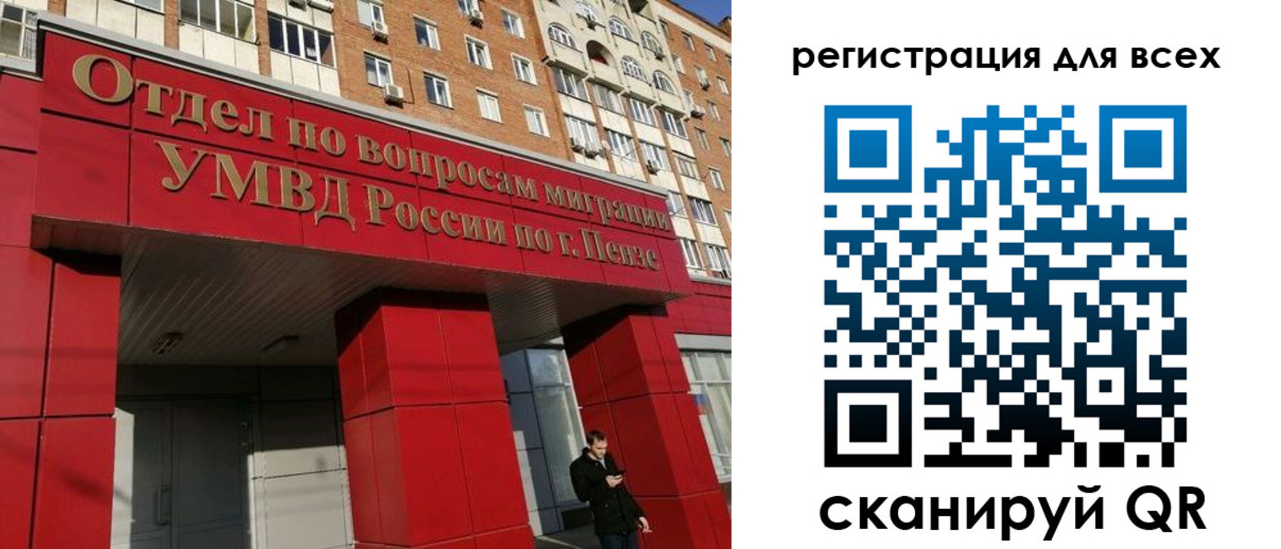 найти адрес прописки в Владикавказе