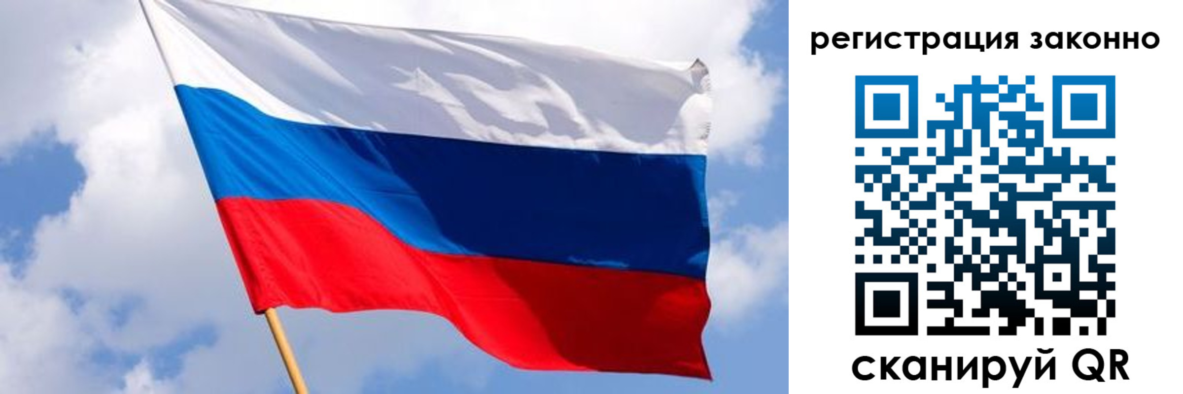 прописка в Владикавказе