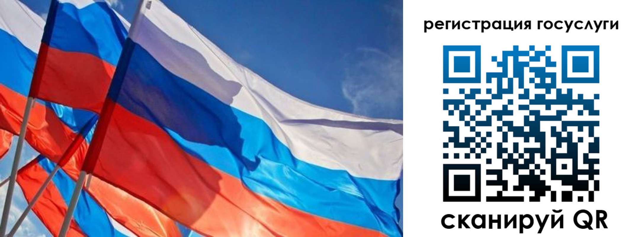 прописка для кредита в Владикавказе