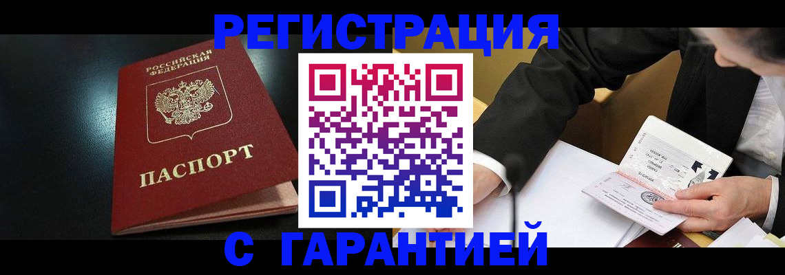 регистрация для дет. сада в Владикавказе