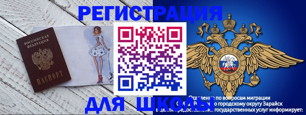 прописка паспорт в Владикавказе